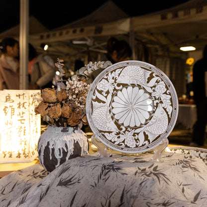 Hand-Carved Plate- Cizhou Kiln